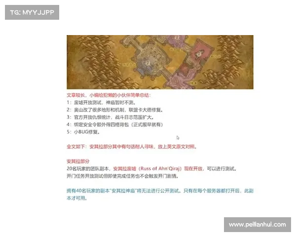 魔兽世界急救技能升级攻略